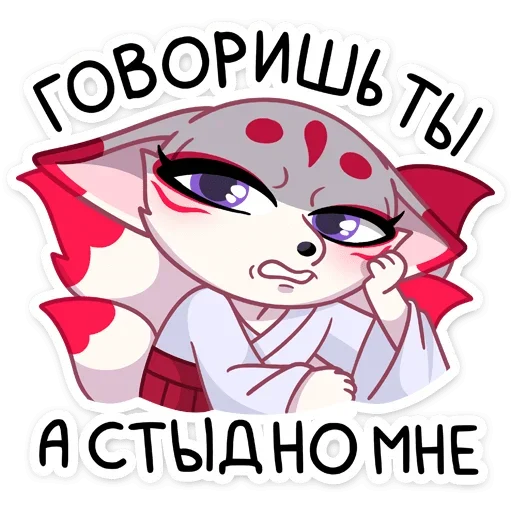 🤦‍♀️ Стикер «Кумико» для Telegram