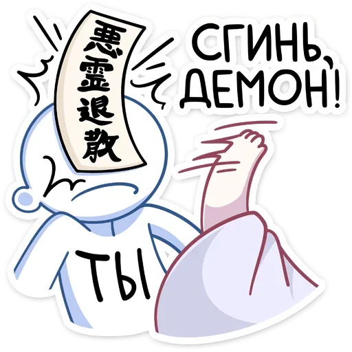 👋 Стикер «Кумико» для Telegram