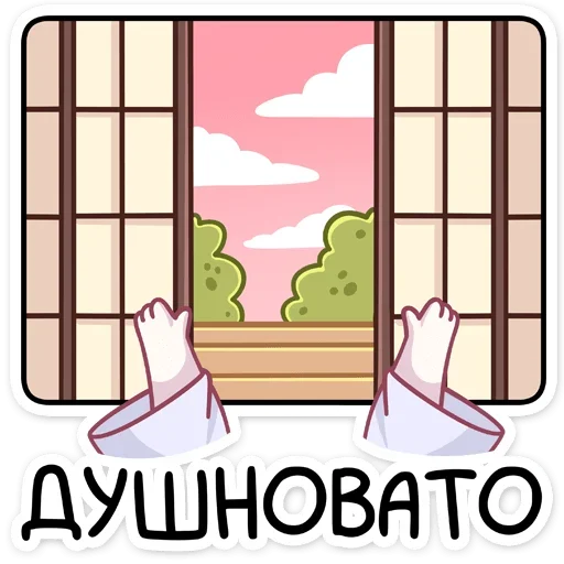 🥵 Стикер «Кумико» для Telegram