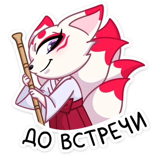😉 Стикер «Кумико» для Telegram