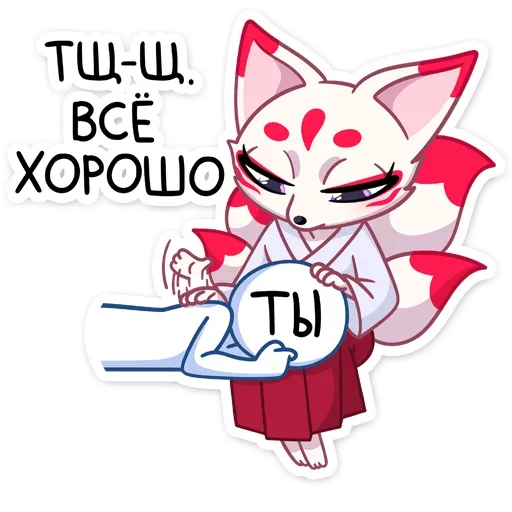 👌 Стикер «Кумико» для Telegram