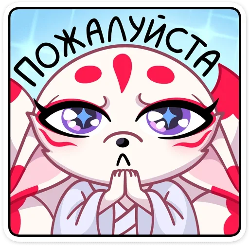 🥺 Стикер «Кумико» для Telegram