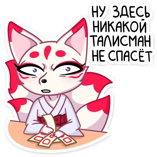 😐 Стикер «Кумико» для Telegram