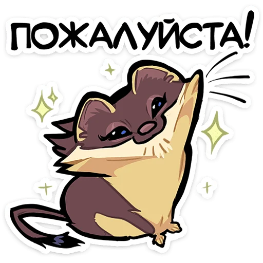Стикер 6 Куна
