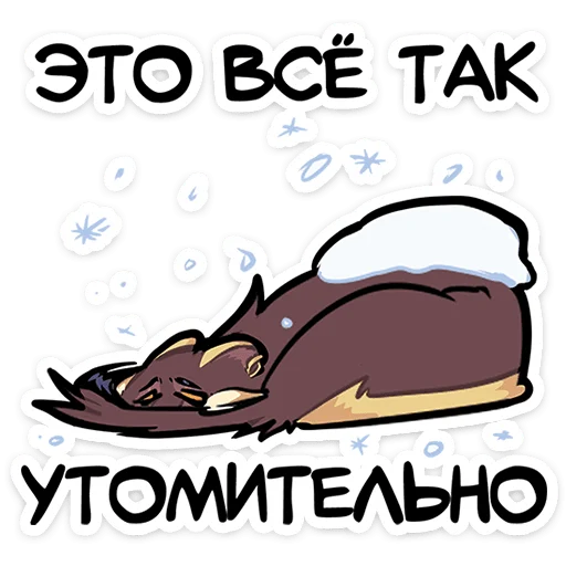 Стикер 35 Куна