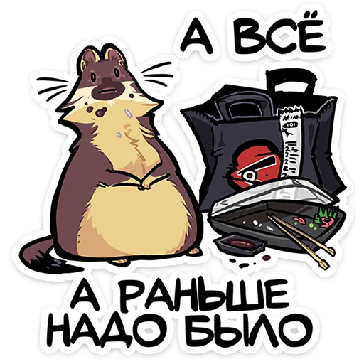 Стикер 30 Куна