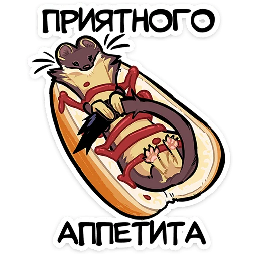 Стикер 28 Куна