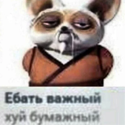 😡 Стикер «kung-fu» для Telegram