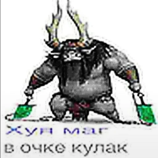 😡 Стикер «kung-fu» для Telegram