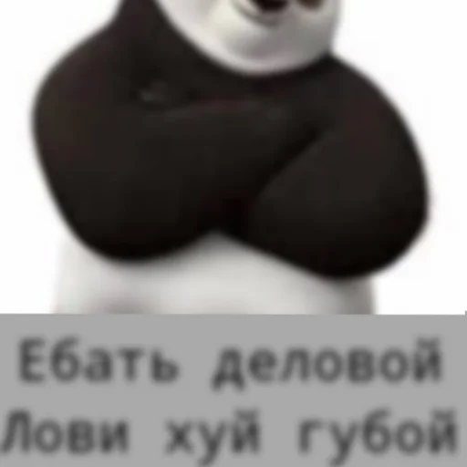 😡 Стикер «kung-fu» для Telegram