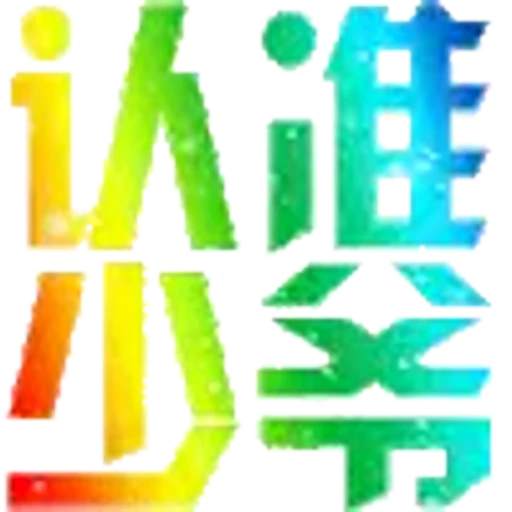 ⚡️ Эмодзи «代开会员 定制表情» для Telegram