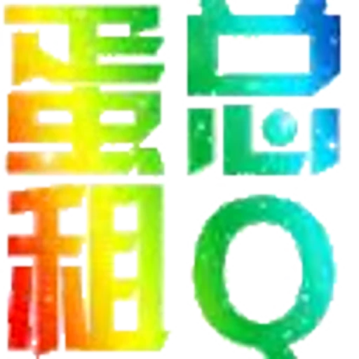 ⚡️ Эмодзи «代开会员 定制表情» для Telegram