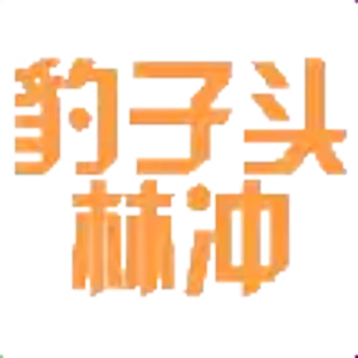 ⚡️ Эмодзи «代开会员 定制表情» для Telegram