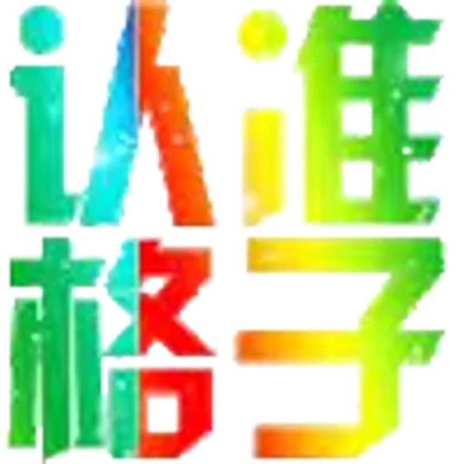 ⚡️ Эмодзи «代开会员 定制表情» для Telegram