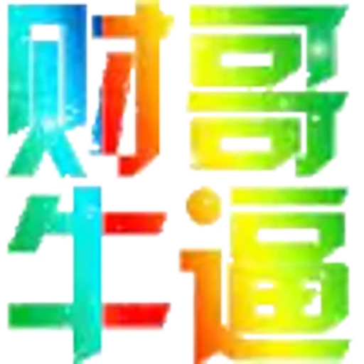 ⚡️ Эмодзи «代开会员 定制表情» для Telegram