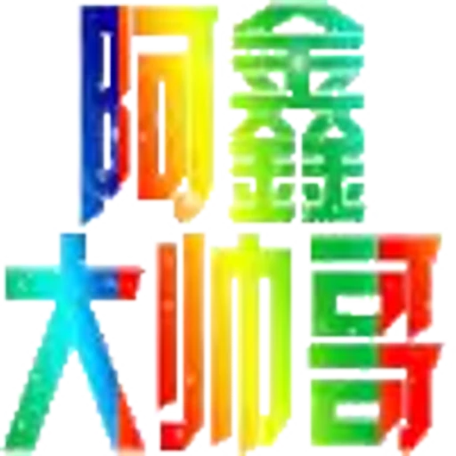 ⚡️ Эмодзи «代开会员 定制表情» для Telegram