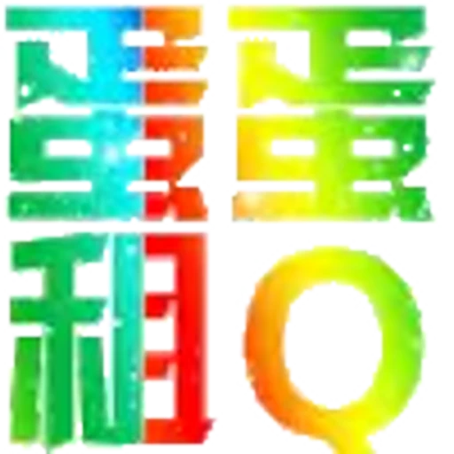 ⚡️ Эмодзи «代开会员 定制表情» для Telegram