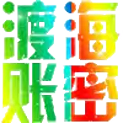 ⚡️ Эмодзи «代开会员 定制表情» для Telegram