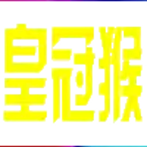 ⚡️ Эмодзи «代开会员 定制表情» для Telegram