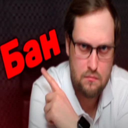 👺 Стикер «50 оттенков куплинова» для Telegram