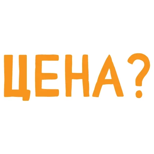 💰 Стикер «Trade» для Telegram