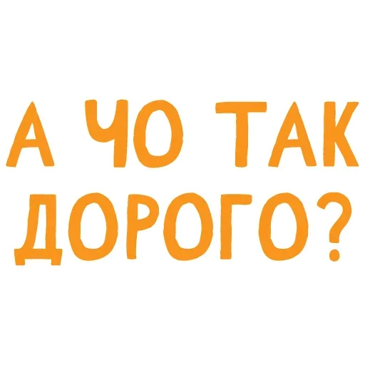 Стикерпак «Trade» для Telegram — обложка