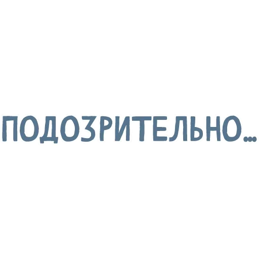 🧐 Стикер «Trade» для Telegram