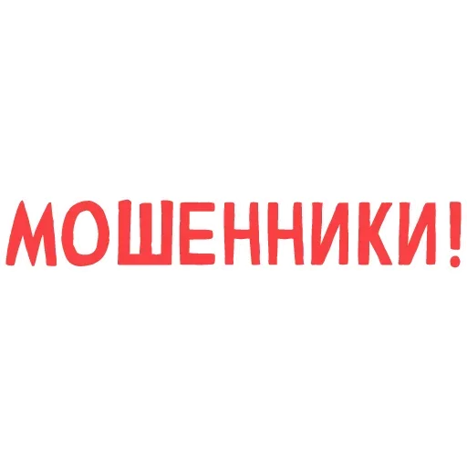 🤬 Стикер «Trade» для Telegram