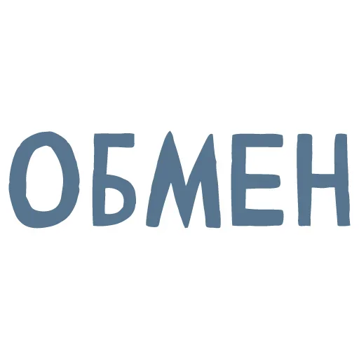 🤝 Стикер «Trade» для Telegram