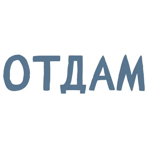 🎁 Стикер «Trade» для Telegram