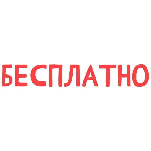 👌 Стикер «Trade» для Telegram