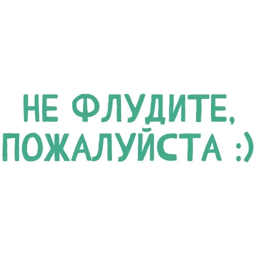 🤫 Стикер «Trade» для Telegram