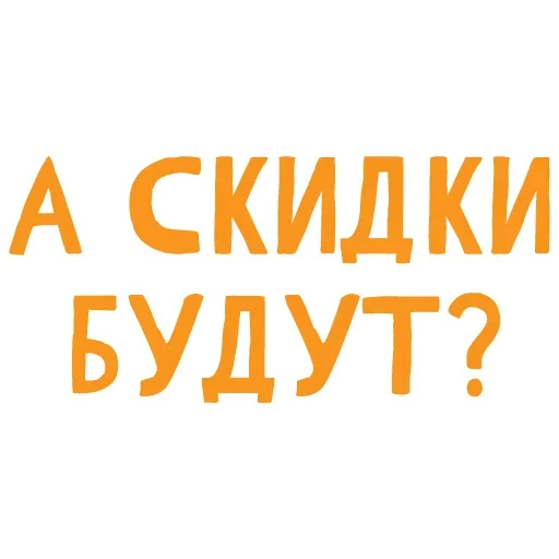 🤩 Стикер «Trade» для Telegram
