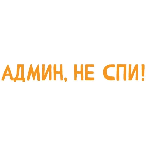 😴 Стикер «Trade» для Telegram