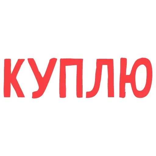 💶 Стикер «Trade» для Telegram