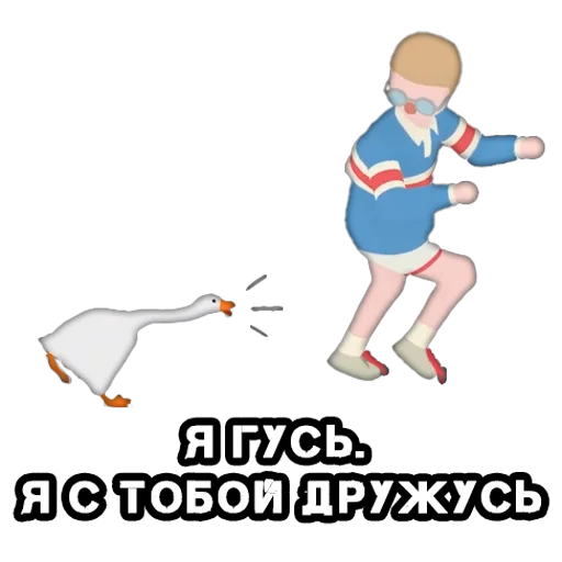 😗 Стикер «КуплиГусь» для Telegram