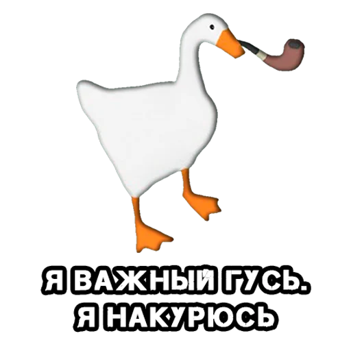 Стикерпак КуплиГусь для Telegram