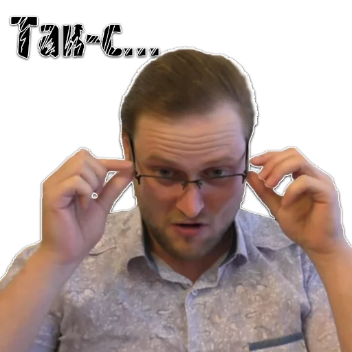 👓 Стикер «Kuplinov ► Play» для Telegram