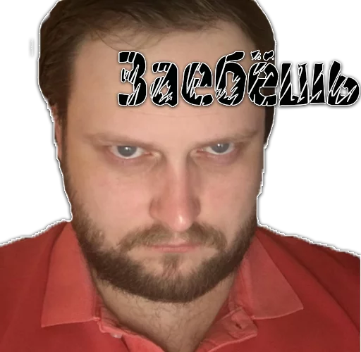 😡 Стикер «Kuplinov ► Play» для Telegram