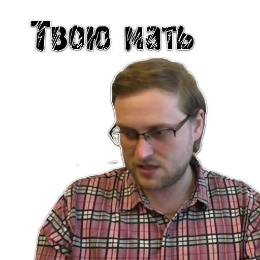 😳 Стикер «Kuplinov ► Play» для Telegram