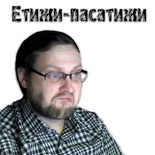 😰 Стикер «Kuplinov ► Play» для Telegram