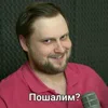 Стикер 7 Куплинов Котенок