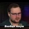 Стикер 5 Куплинов Котенок