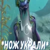 Стикер 61 Куплинов Котенок