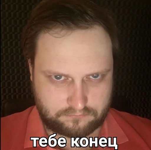 😤 Стикер «KUPLINOV» для Telegram