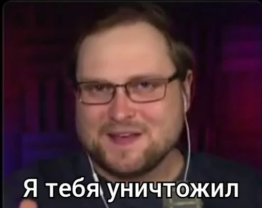 😏 Стикер «KUPLINOV» для Telegram