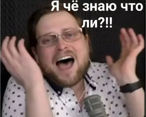 🤷‍♂ Стикер «KUPLINOV» для Telegram