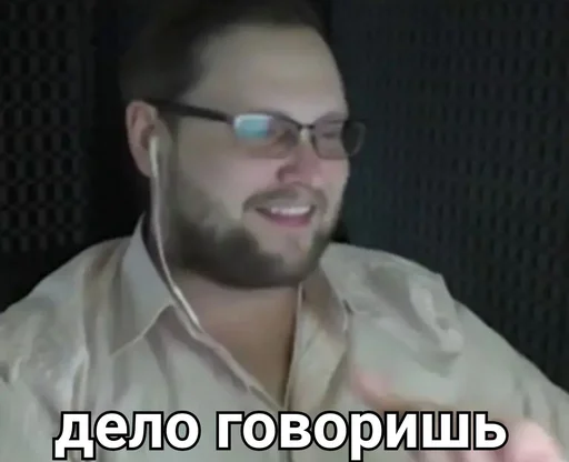 🤔 Стикер «KUPLINOV» для Telegram