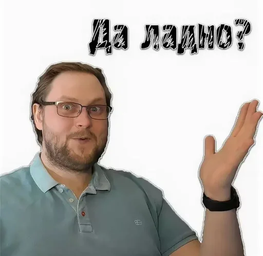 😃 Стикер «KUPLINOV» для Telegram