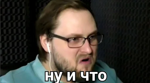 😒 Стикер «KUPLINOV» для Telegram